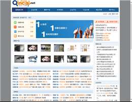 星魂黄页网