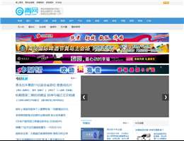 青网