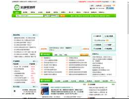 全球电池网
