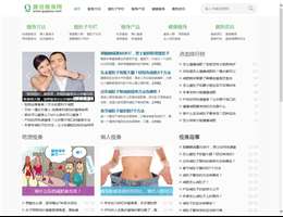 趣泡瘦身网