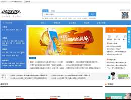 人脉网