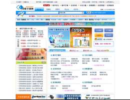 冷暖空调网