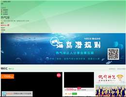 热气球旅游网