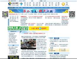 大连天健网