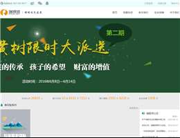 瑞银贷