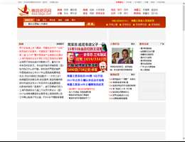 腾飞赛鸽网