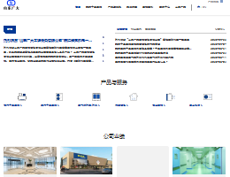 潍坊中央空调