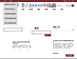 盛典文化网