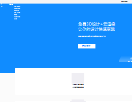 居然设计家