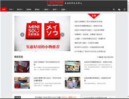 上海打折网