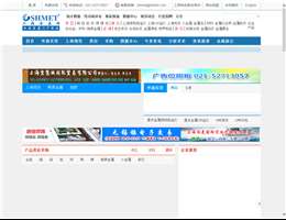 上海金属网