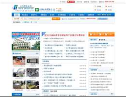 中国水处理设备网
