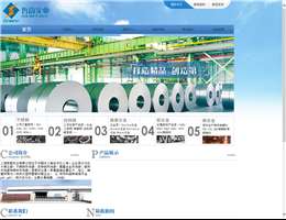 上海哲蔚实业有限公司