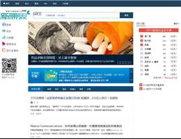新康界