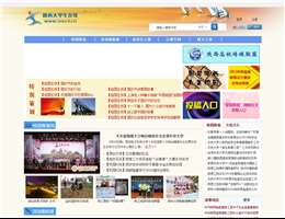 陕西大学生在线