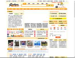 商虎中国