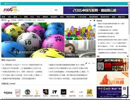 速途网