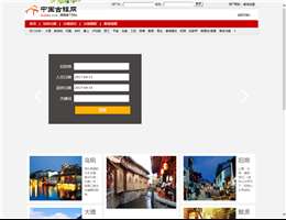 中国古镇网