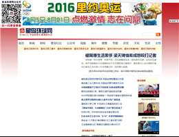 星岛环球网