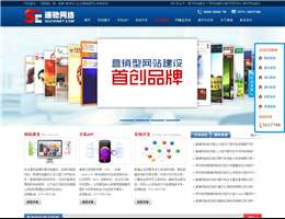 速驰网络