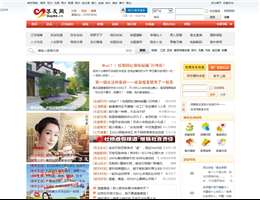 苏友网