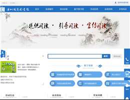深圳龙岗图书馆