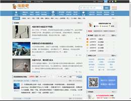 淘股吧