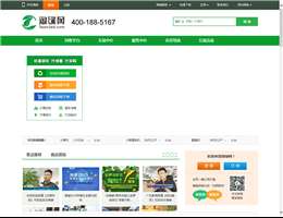 淘绿网
