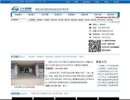114检测网