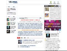 智能手机