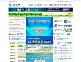 清环网