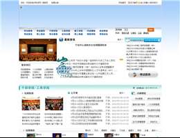 培训考试网