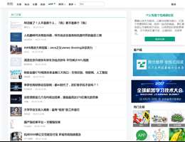 推酷网