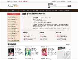 天域苍穹网