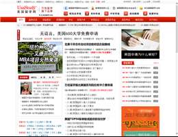 美国留学网