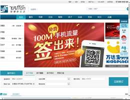 万汇网