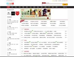 微航宝网