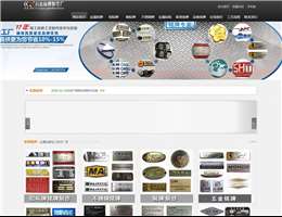 吴川科色