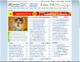 网页教学网