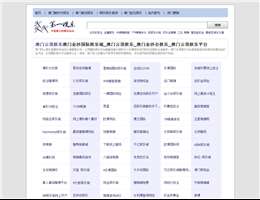 哥礼品
