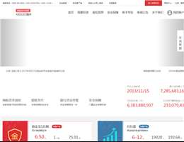 微金所
