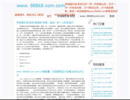 邪恶漫画网
