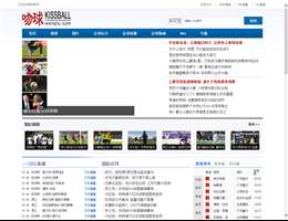 吻球网