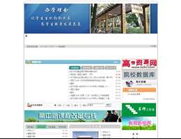 武汉十四中