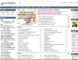中国文化投融资网