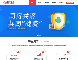 我搜首页