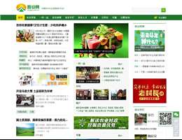 吾谷网