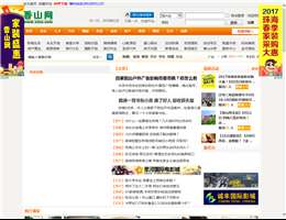 香山网