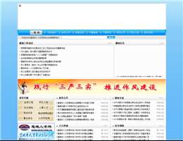 宣城市人力资源和社会保障局
