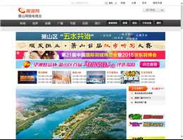 湘湖网